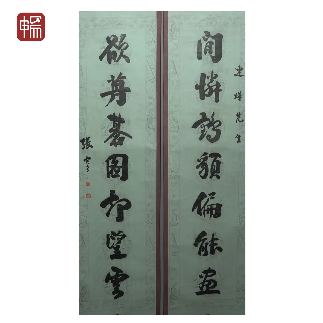 A325 晚清 《书法对联》张謇177*46*2（14.6） 纸本立轴  YQ