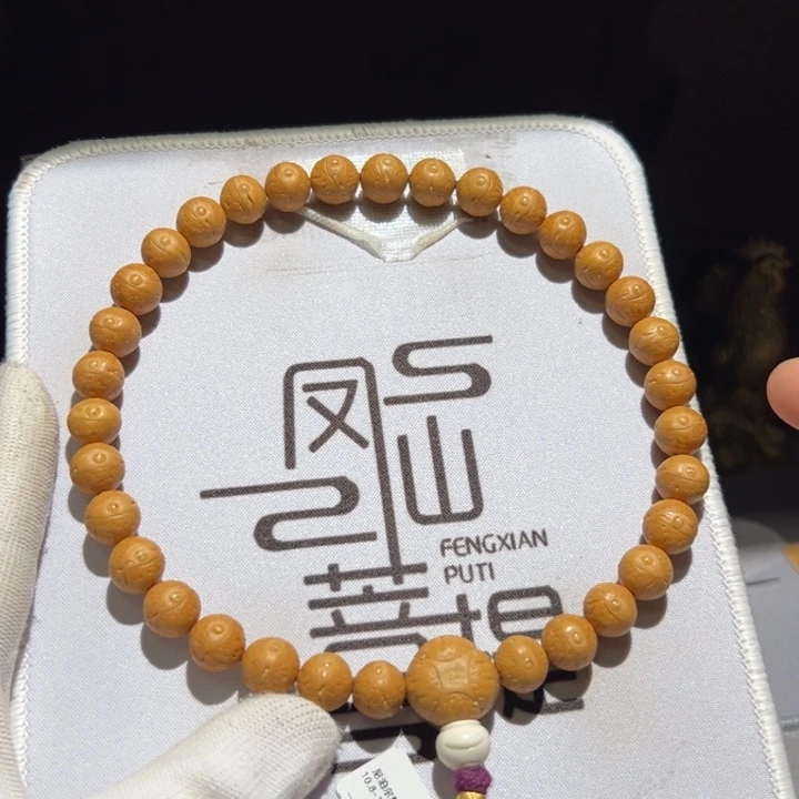 M***wA178凤眼菩提哈哈哈哈哈