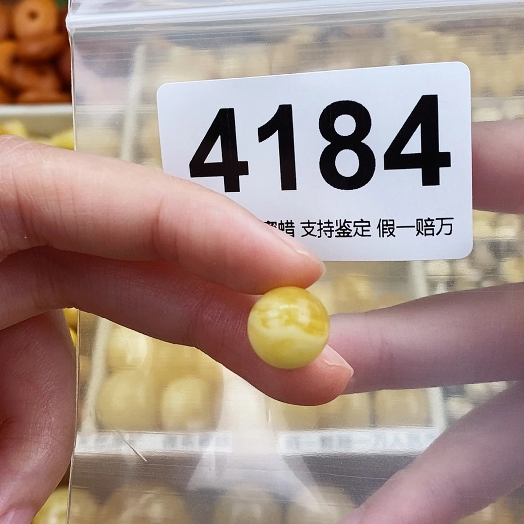 未镶嵌蜜蜡珠宝奇石11.8