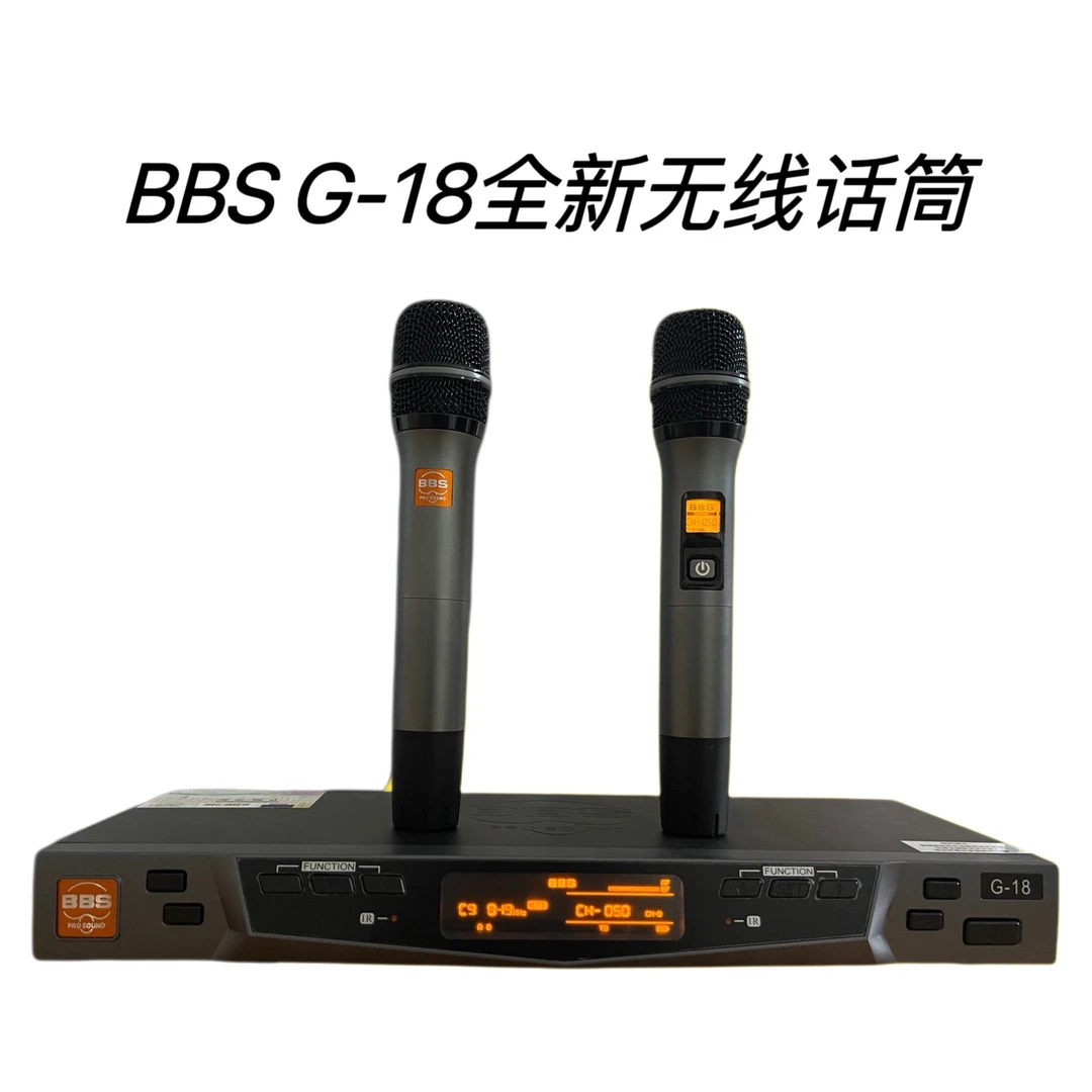 BBS G18无线话筒一拖二麦克风舞台婚庆专业U段防啸叫KTV