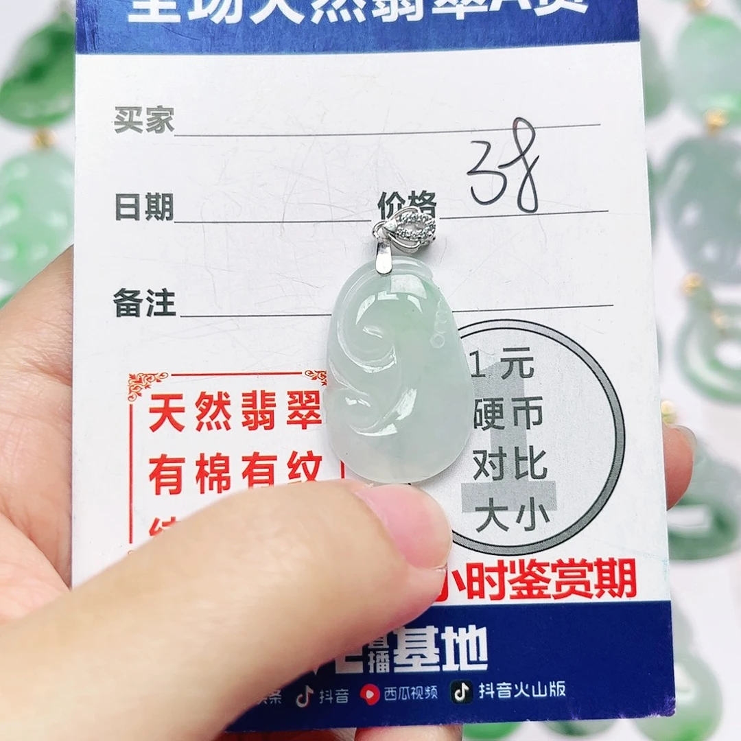 翡翠未镶嵌挂件全场天然A货翡翠