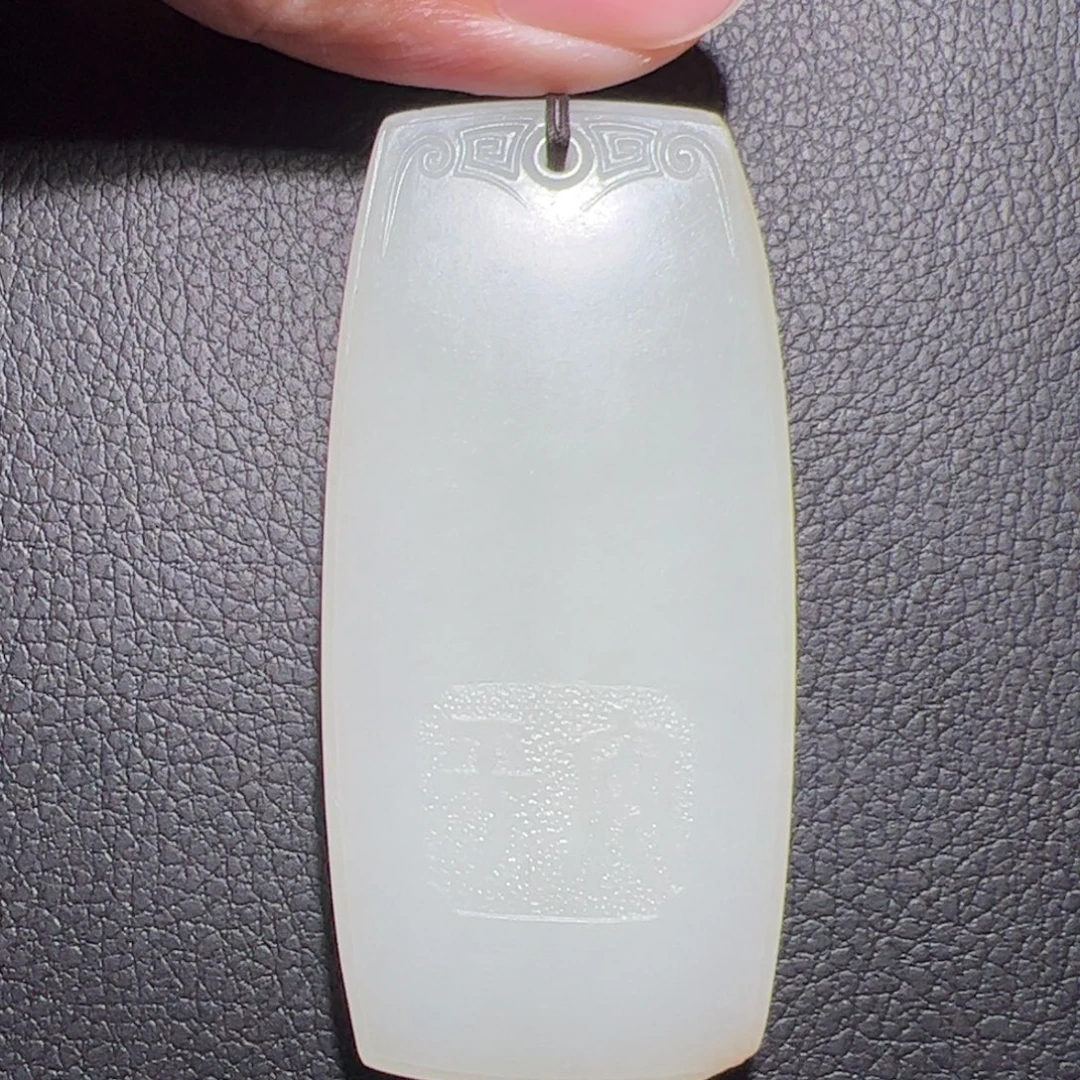 颈饰未镶嵌和田玉（子料）