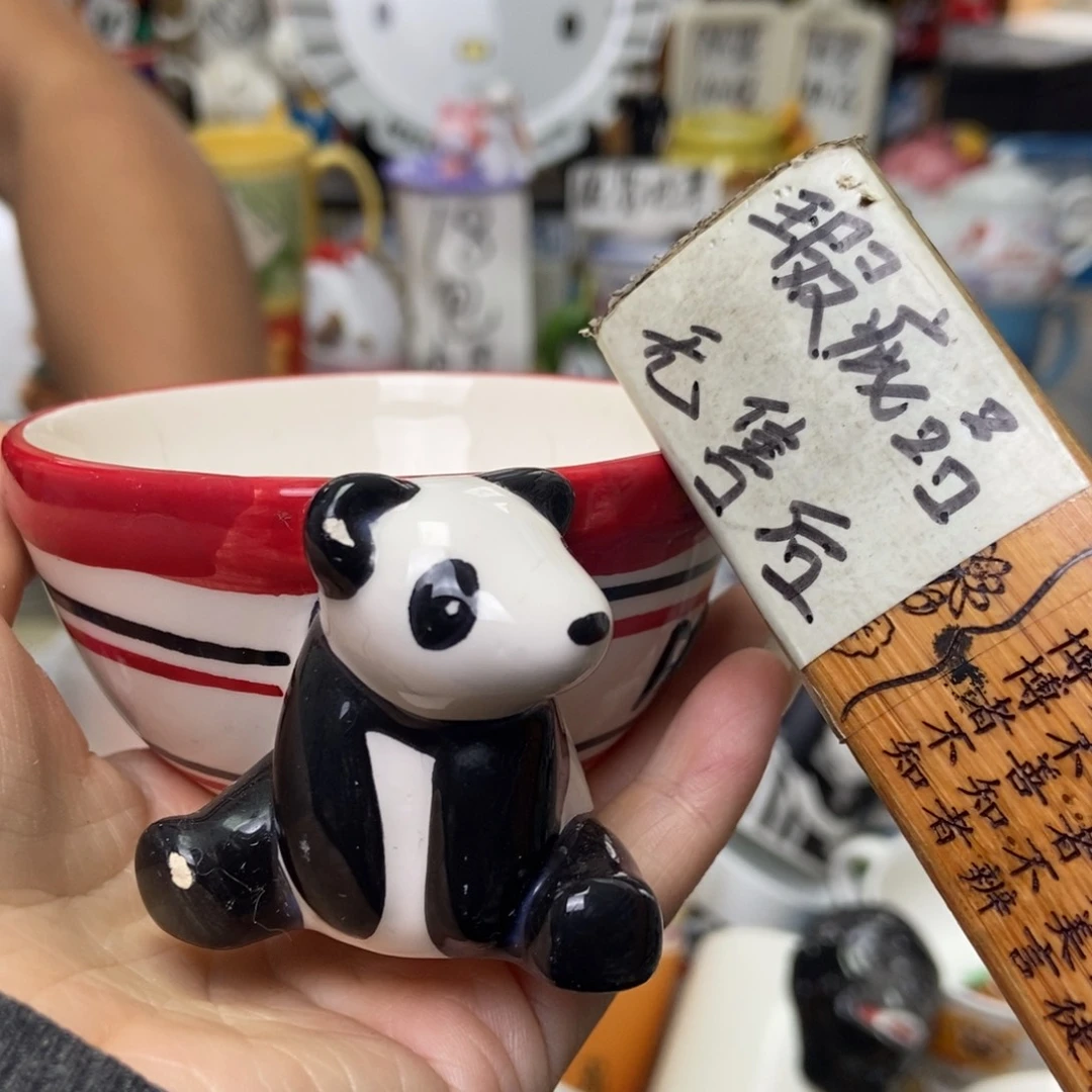 摆件过陶瓷默认哈哈哈