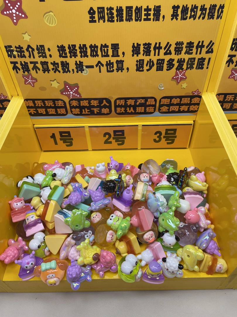 【三丽鸥系列混推】 3种三丽鸥混搭 室摆件可爱礼物手工钥匙扣DIY