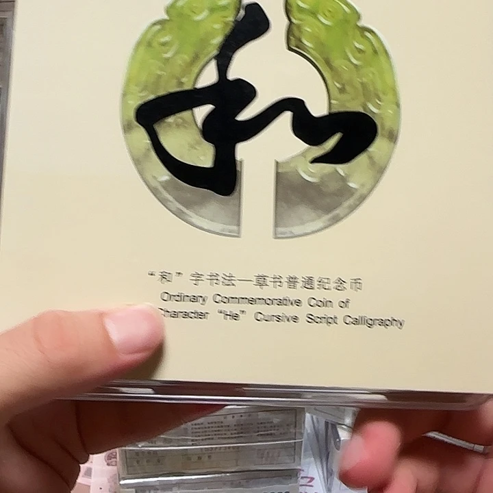 点一万拆豹子号百联