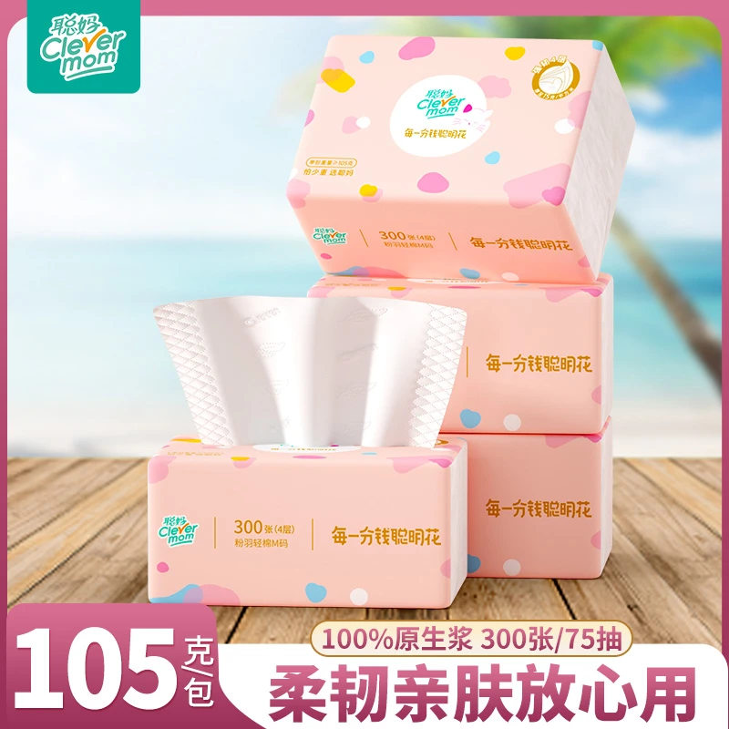 聪妈105克4层加厚高端强韧抽纸抽取式家用面巾纸绵柔干湿两用亲肤
