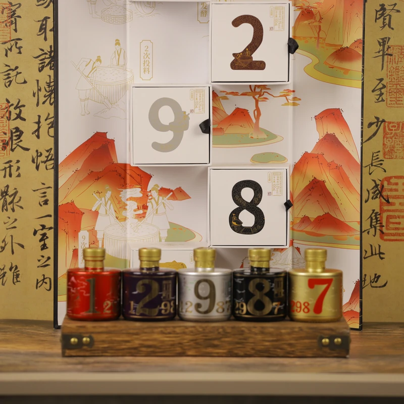 郑家传承人郑义兴12987小酒酱香型白酒53%Vol