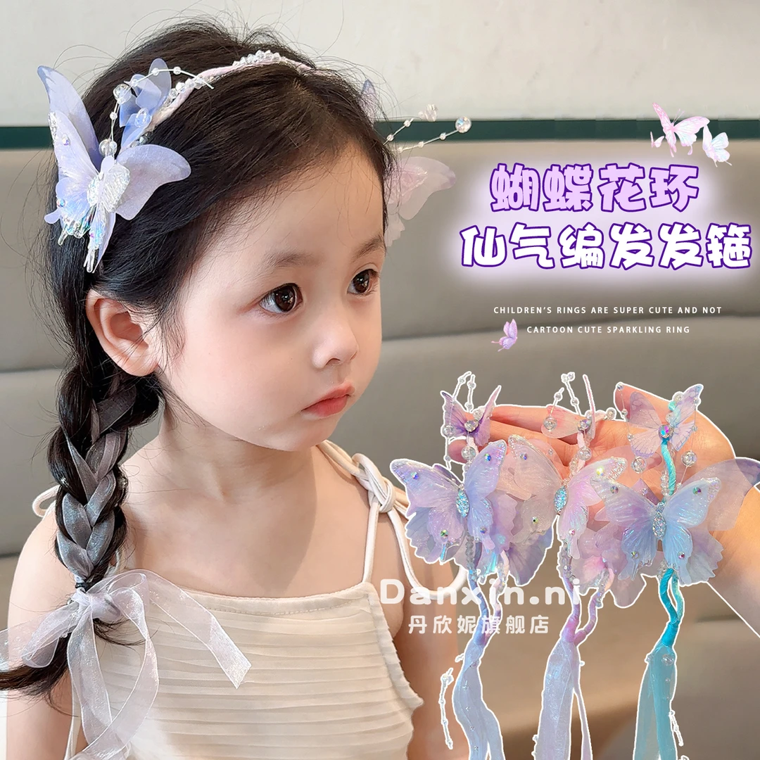 新款儿童超仙气蝴蝶花环编发带发箍女童公主发饰压碎发不勒头发卡