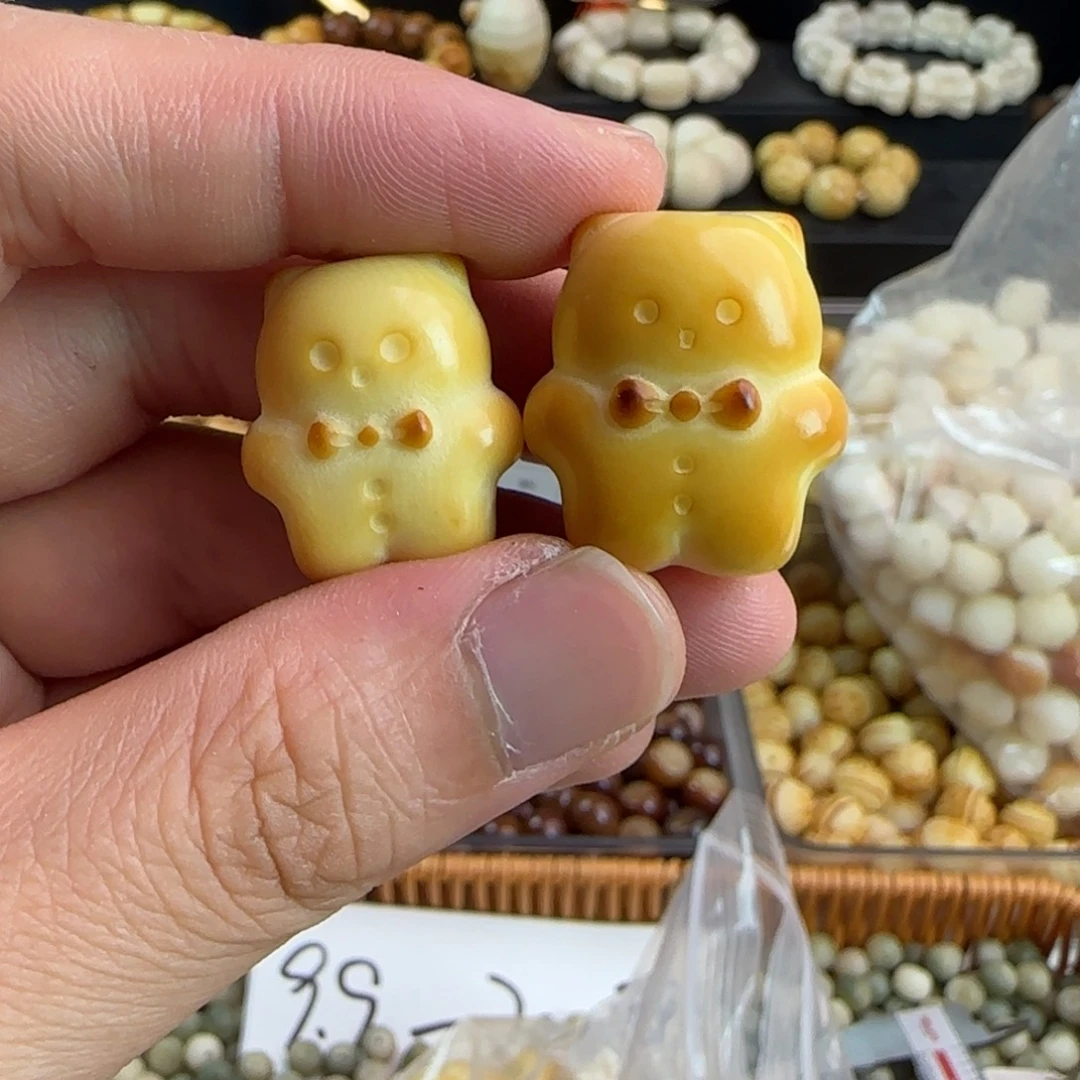 吊坠菩提根/象牙果微瑕炭烤小熊饼干3颗