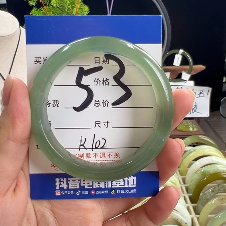 鹅***石蛇纹石玉未镶嵌手镯