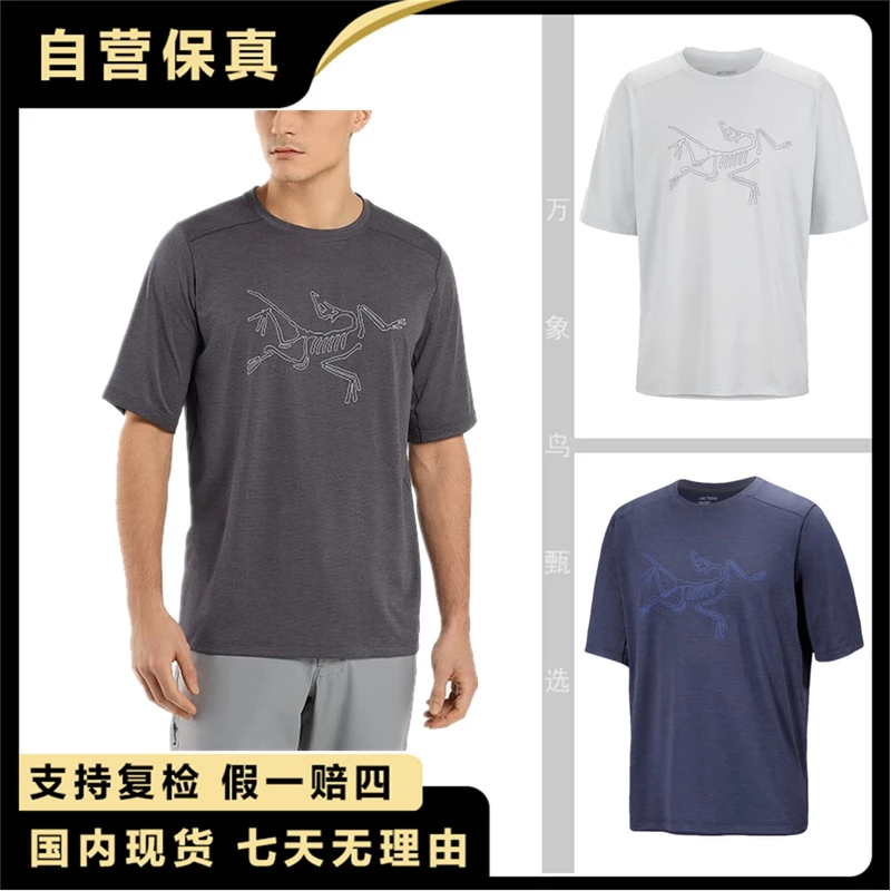 ARC'TERYX/始祖鸟Cormac Logo 轻量透气 男子 速干短袖丁恤