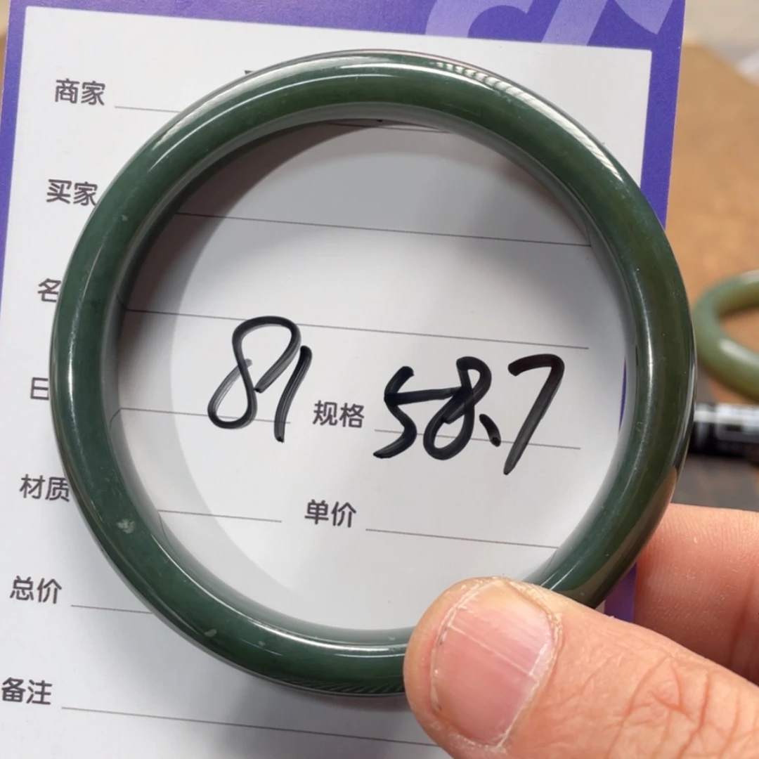 【闪购商品】和田玉手镯未镶嵌