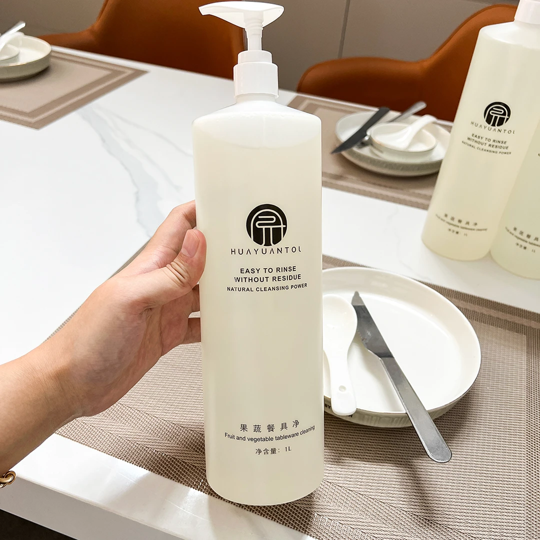 【含有橙子精华，去油去农残】果蔬餐具净【花园清洁】