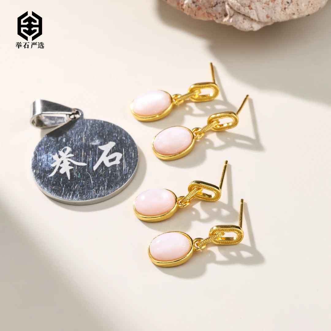 【举石严选】H0928-77-23贝壳耳饰（一对/多样性发）S