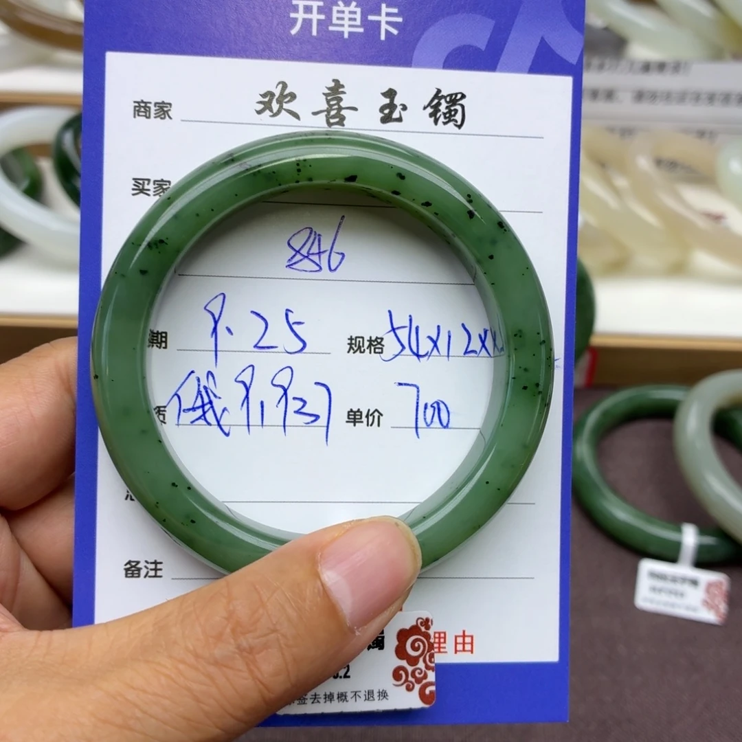 用***7和田玉未镶嵌手镯