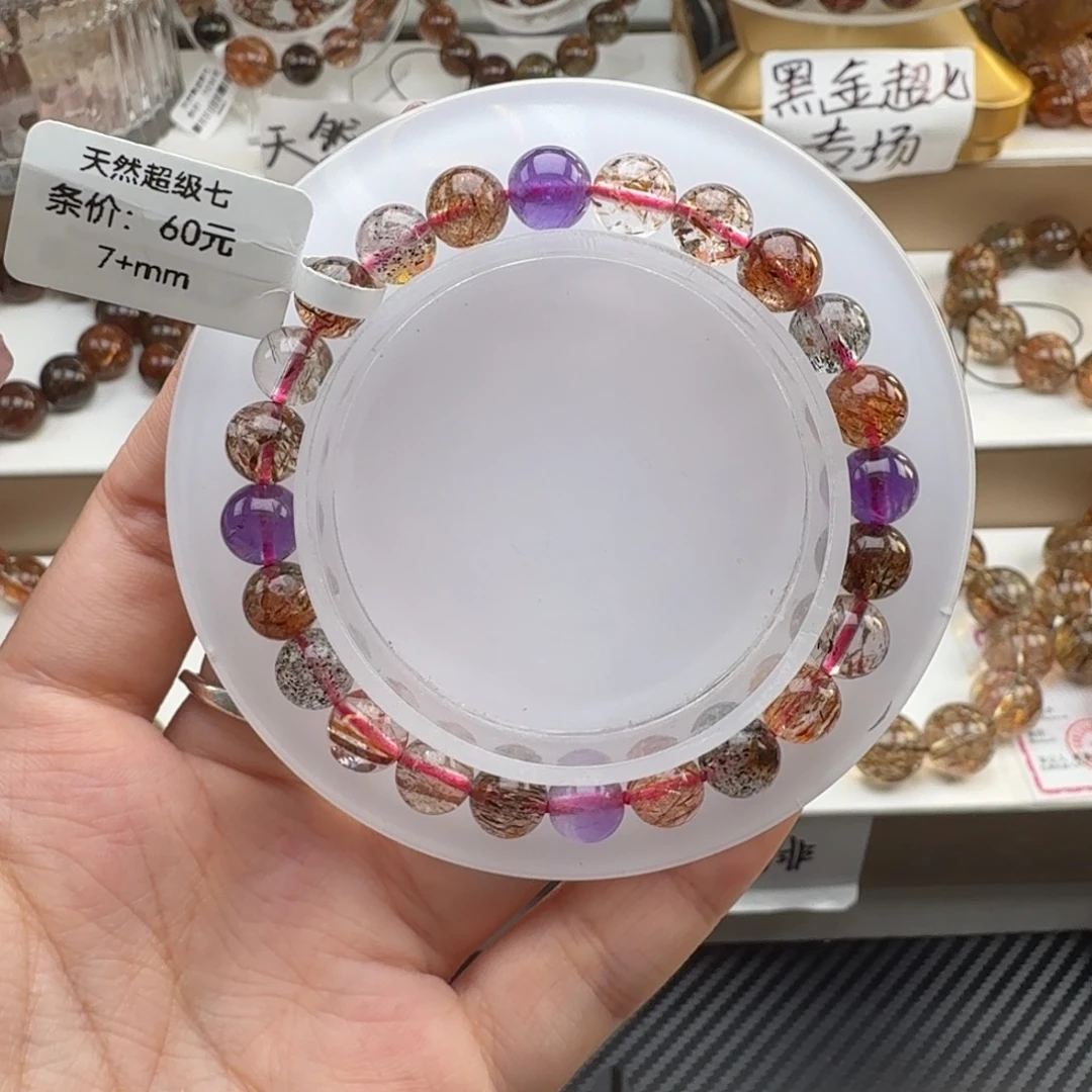 手链未镶嵌水晶黑金超七多样性发其一