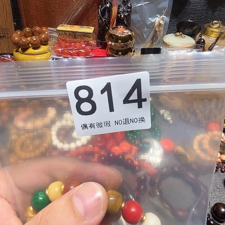 香榧木再***逢黑檀木、黑檀木、814