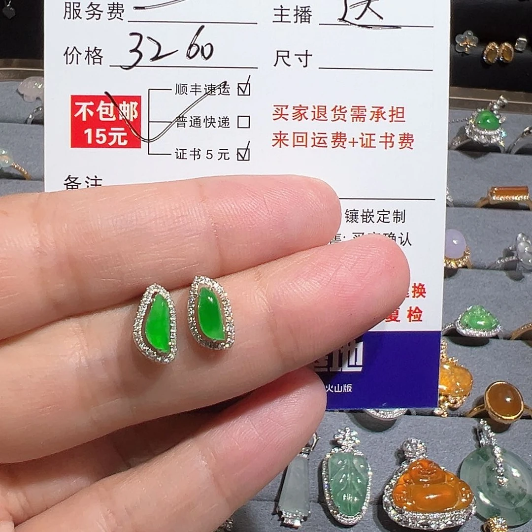 翡翠耳饰18K金镶嵌A***a天然A货翡翠