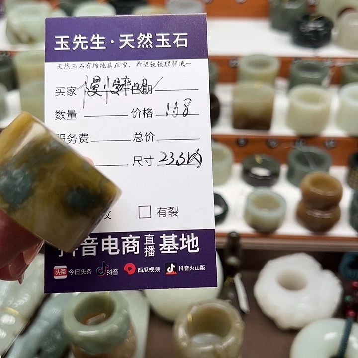 慢***吧蛇纹石玉未镶嵌戒指