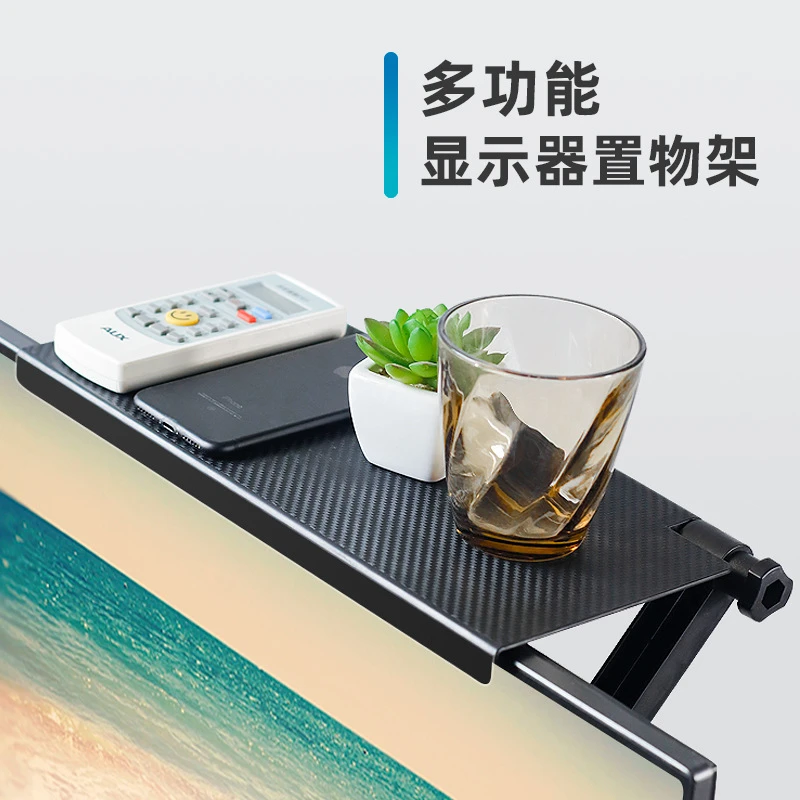 1路由器机顶盒置物架遥控收纳盒置物架电视显示器顶部收纳免打孔