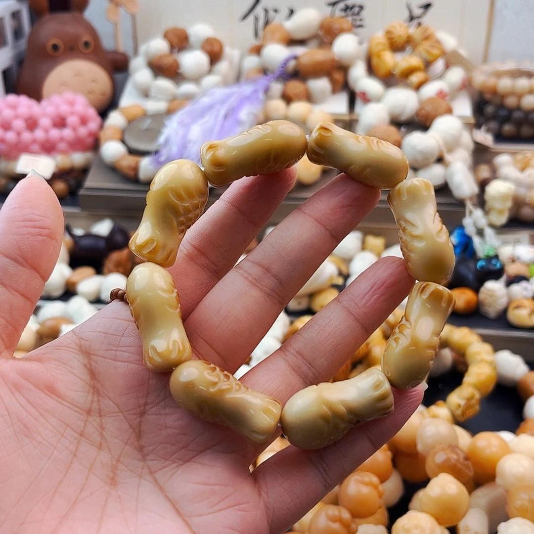 菩提根/象牙果手串烤鱼