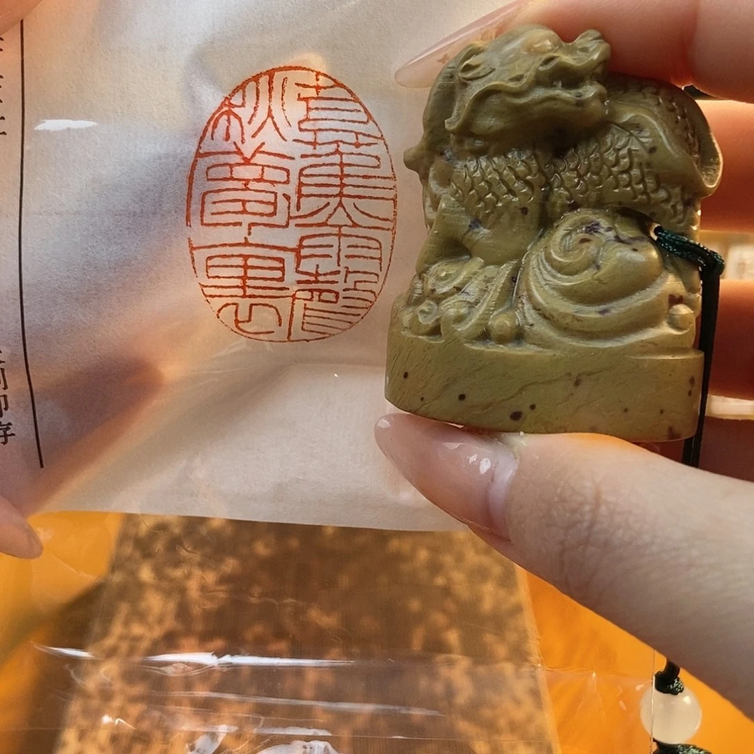 【闪购商品】昌化石印石5215 牧石书画篆刻作品