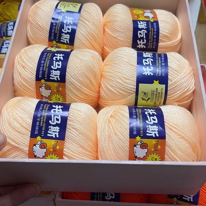 托马斯宝宝线浅黄一斤