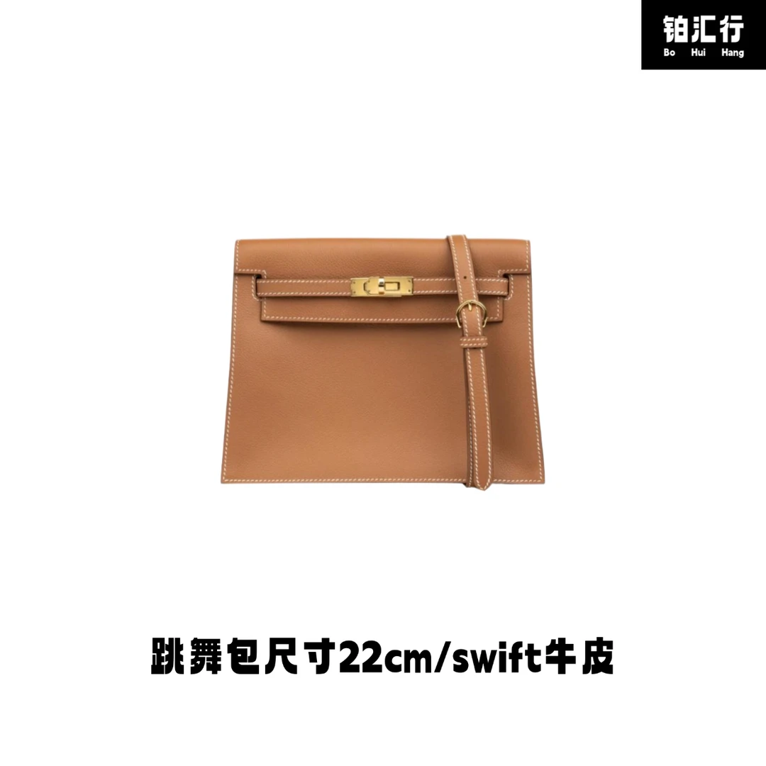 【跳舞包22cm】铂汇行高定swift牛皮