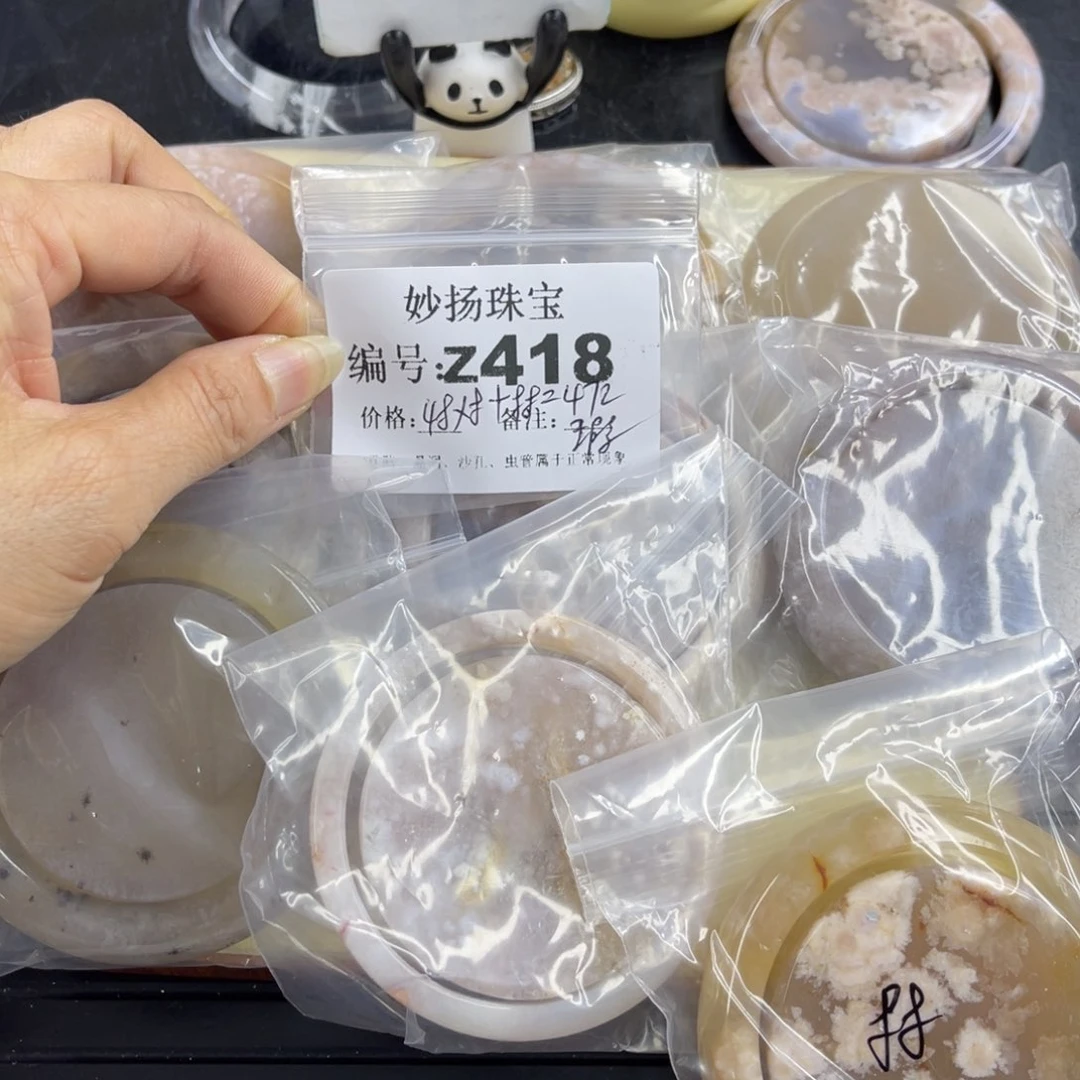 合金默认有瑕石英质玉明****•