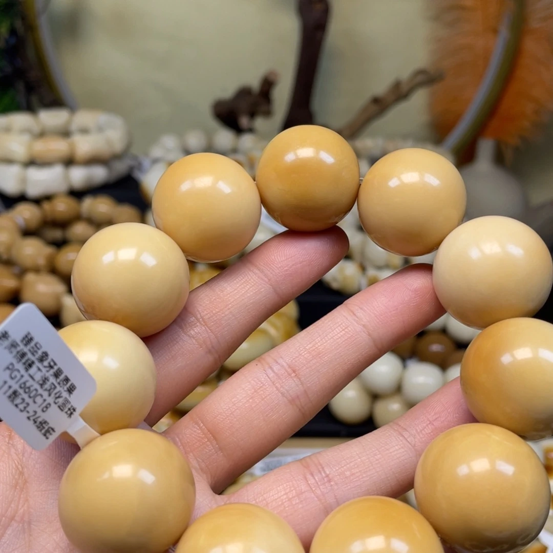 吊坠菩提根/象牙果21臻品圆珠瑕疵