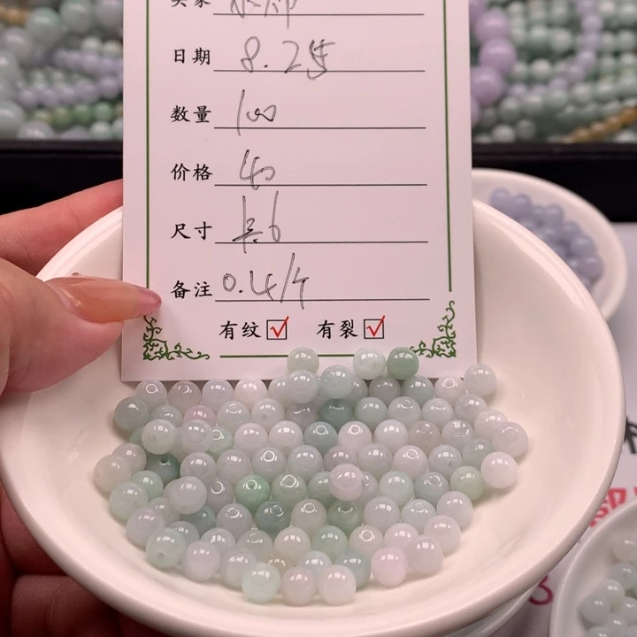 颈饰未镶嵌翡翠小*翡翠