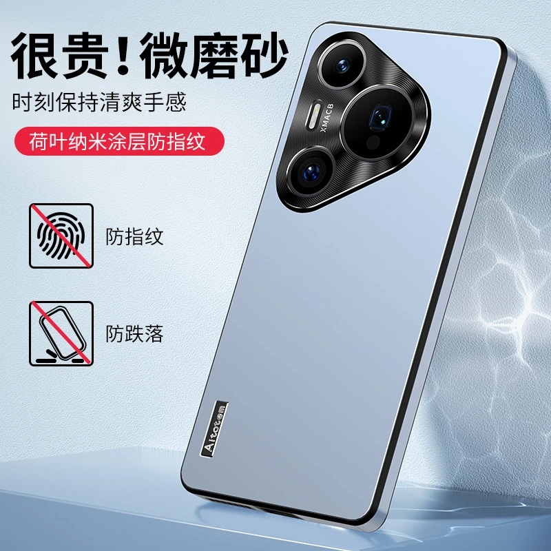 适用华为pura80Pro+手机壳商务pura80防摔全包80ultra高级感外壳