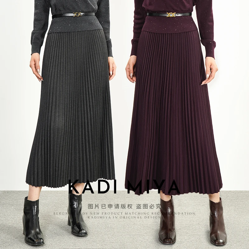 KADIMIYA【呢子手感】法式百褶半身裙大摆垂坠高级感高腰中长款裙子