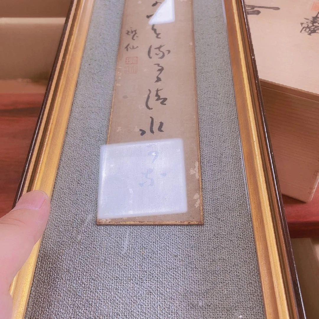 风***路机器猫瓷器杂货铺