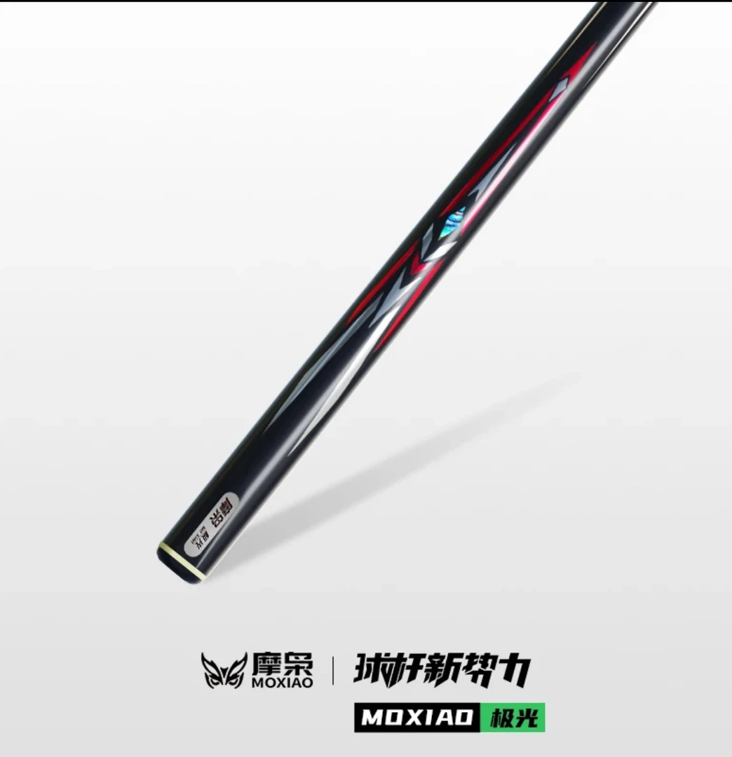 摩枭台球杆极光小头一体通杆中式黑八斯诺克手工免漆桌球杆套装