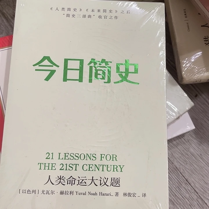 今日简久一点点今日