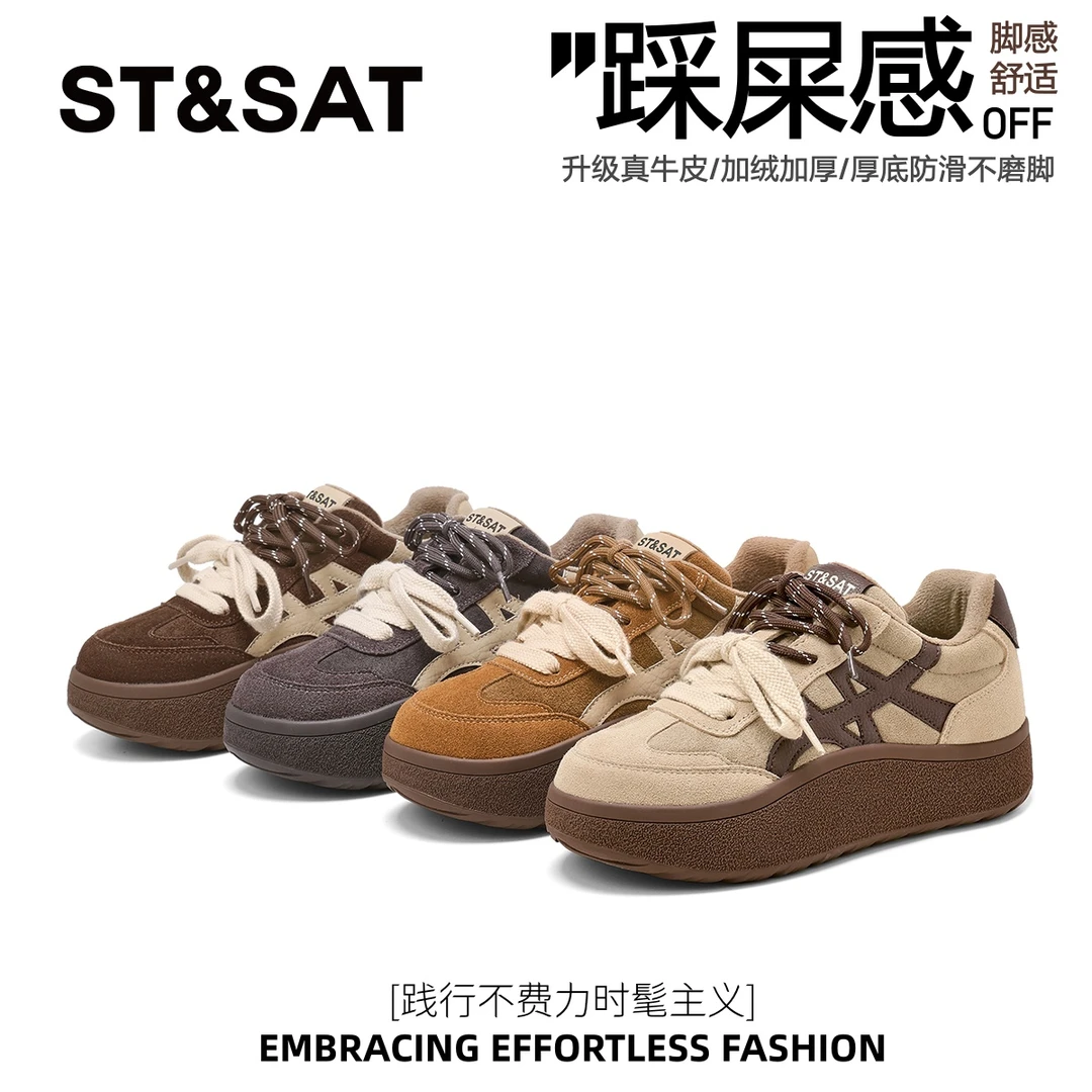 星期六厚底德训鞋女款冬季加绒平底鞋女鞋秋冬休闲鞋新款阿甘鞋子