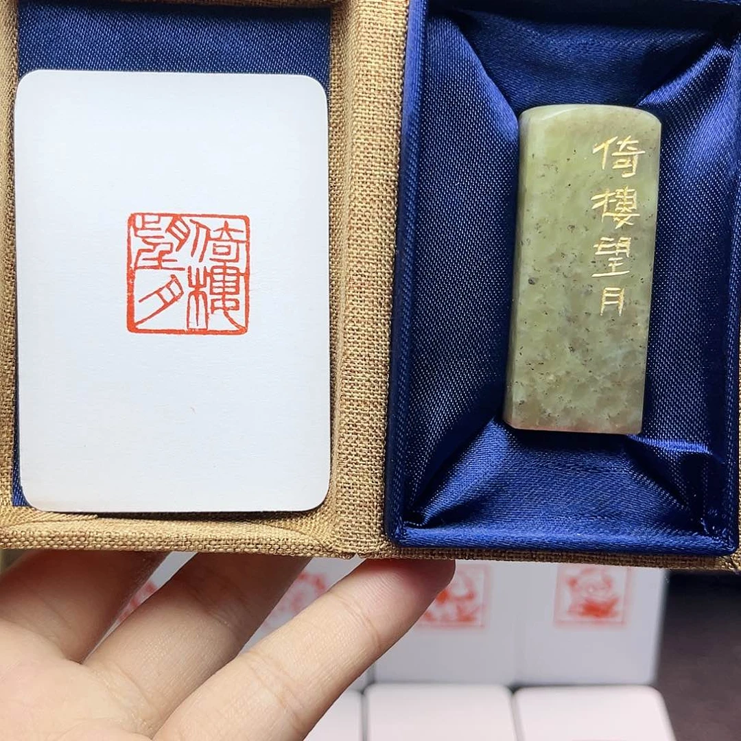 寿山石印石2.0倚楼望月 手工篆刻