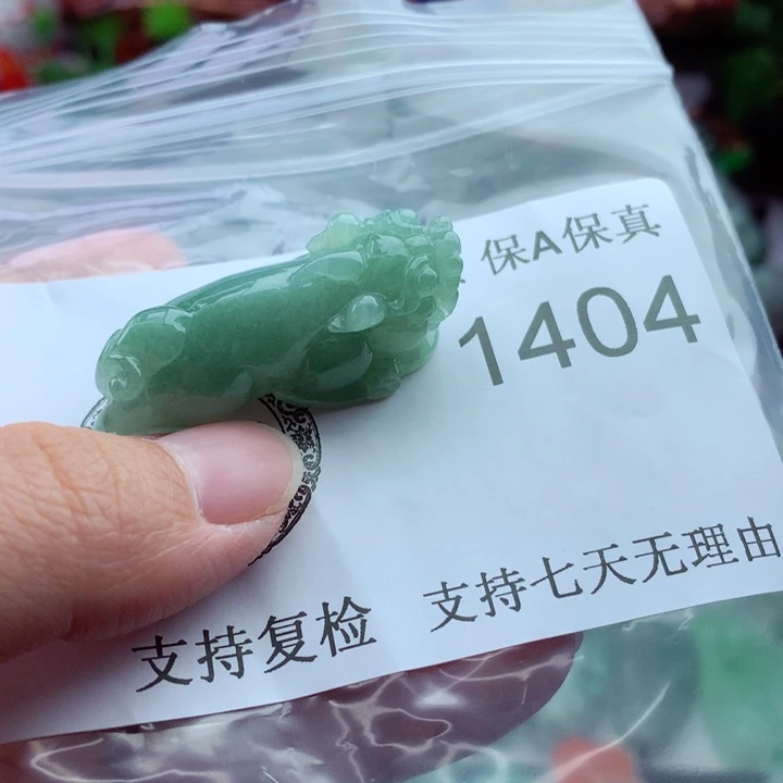 吊坠(不含链)未镶嵌翡翠皮*
