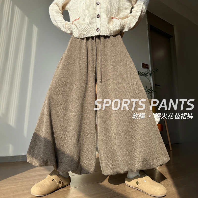 针织糯米裙裤女2025年秋季新款高腰宽松显瘦垂感小个子百搭阔腿裤
