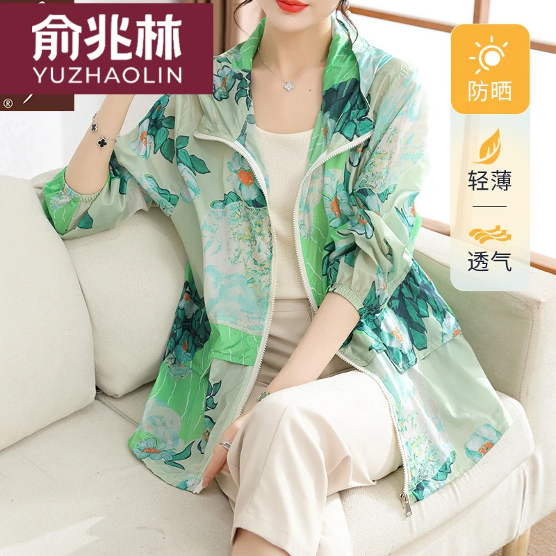 俞兆林衣冰丝轻薄防晒衣女夏季外套薄款中年妈妈冰凉感透气休闲大