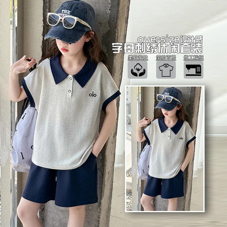 女童装夏季时髦洋气t中大儿童女孩撞色POLO领字母T恤短裤两件套装