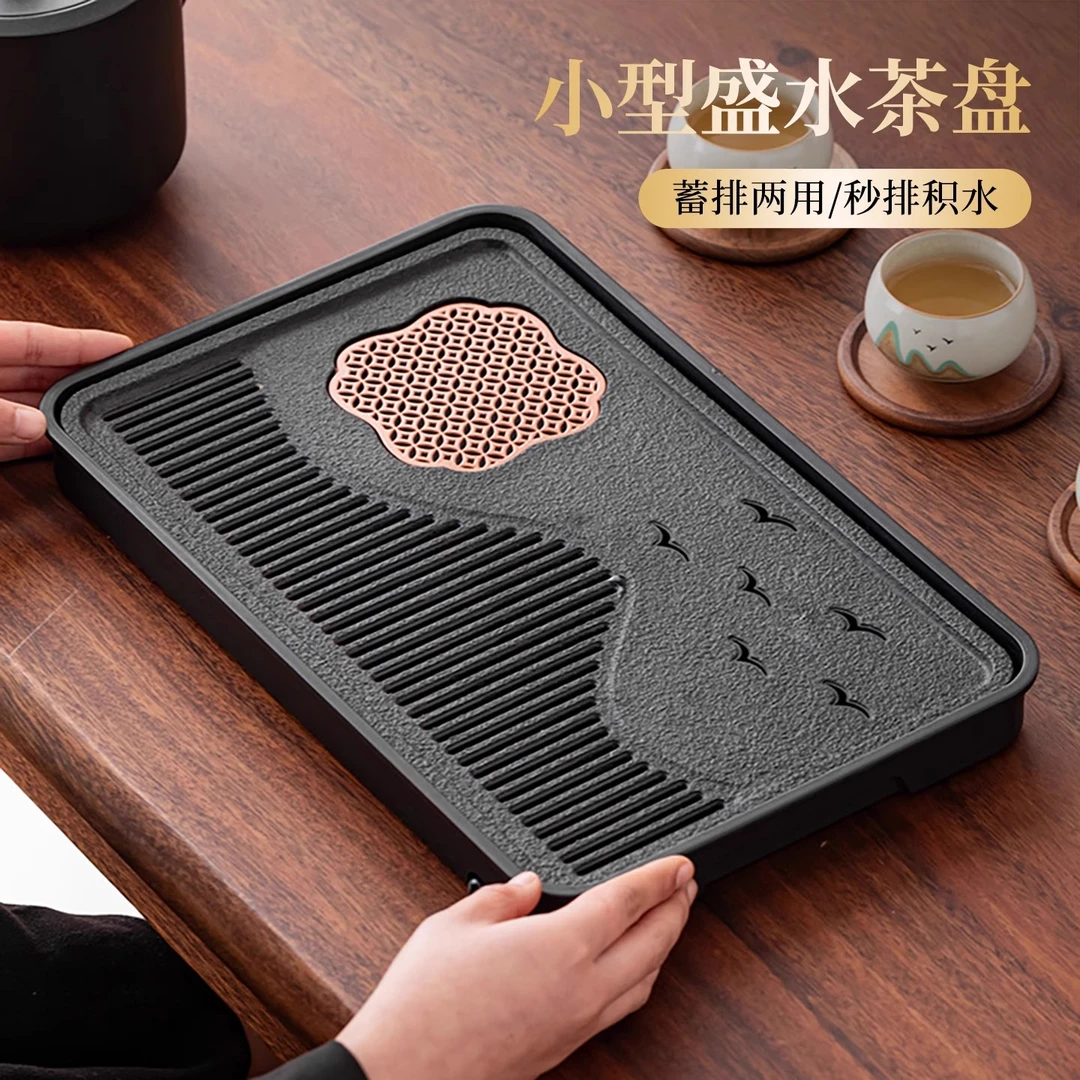 捷安玺茶盘2025新款家用小型干泡台一人用储沥水式茶台茶具茶托盘