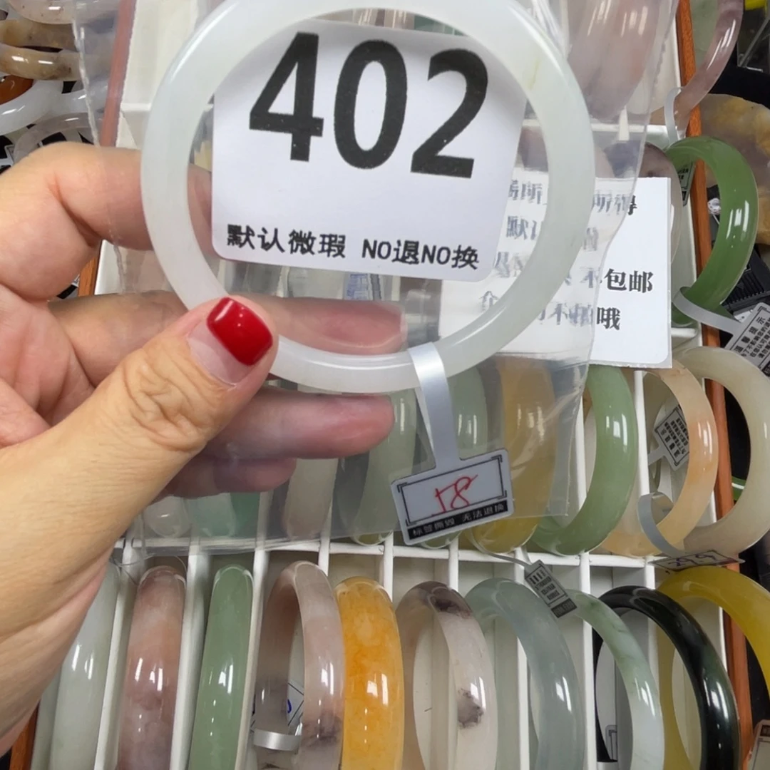 花***貴未镶嵌手镯石英质玉61-402微瑕不退换
