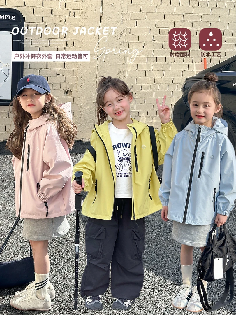 【现货】女童春装休闲宽松防风防水冲锋衣连帽外套户外 25A039
