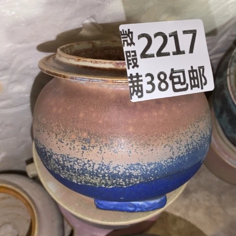罐2217 微瑕38包邮景德镇陶瓷