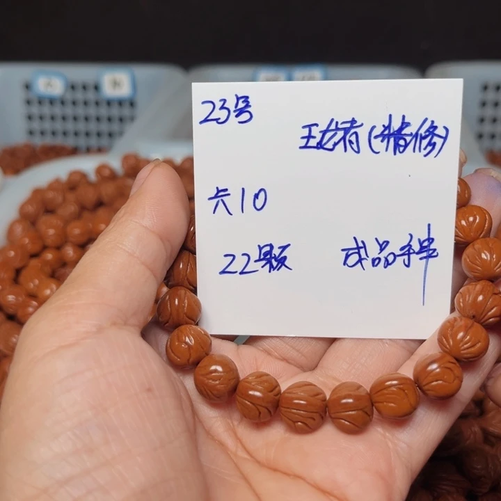 桃核吊坠玉龙脊桃核