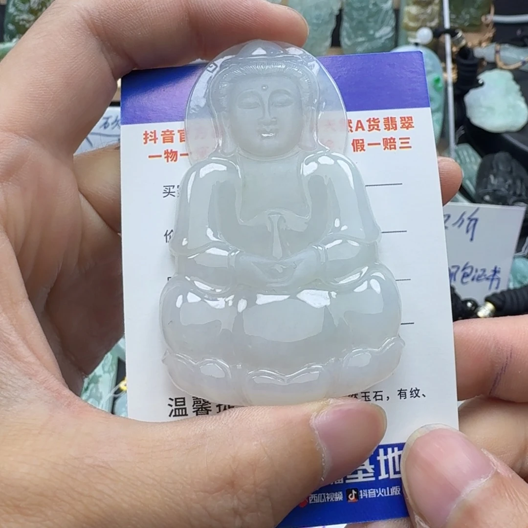 翡翠颈饰未镶嵌墨*缅甸翡翠，观音