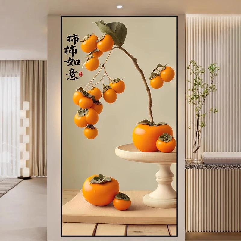 事事如意玄关装饰画走廊过道自粘贴画壁画客厅入户柿柿如意粘贴画