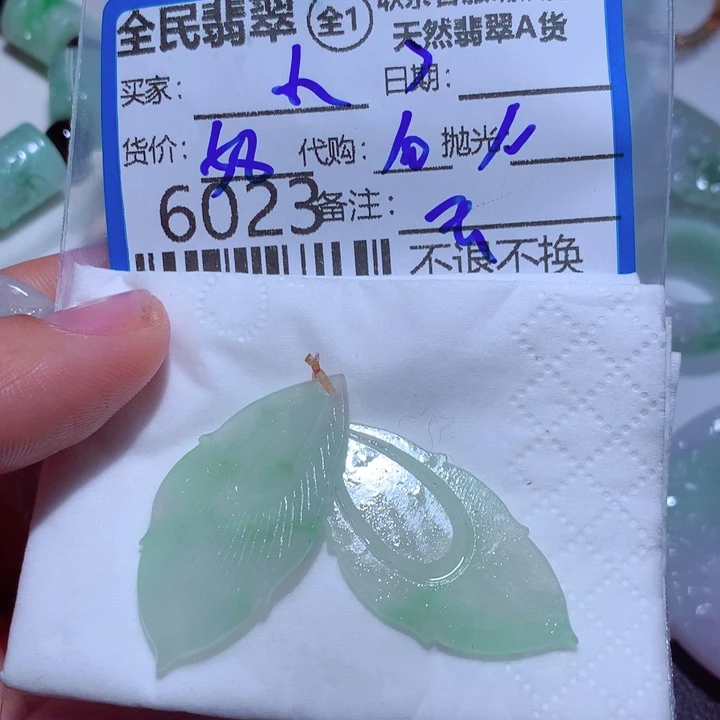 小***鹦定制翡翠未镶嵌翡翠